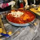 범어사 소문난 떡볶이김밥 이미지