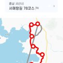 도성2리마을회관 이미지