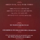 뮤지컬 <명성황후> 이미지