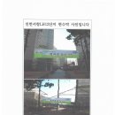 서창LH12단지 이미지