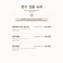 백년가 이미지