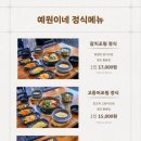 예원키즈 이미지