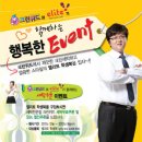 행복한세탁 이미지