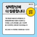 국가대표 열정태권도 이미지