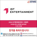 아이에스티(IST) 네이버블로그
