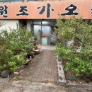 옥계남로 이미지