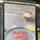 양도둑갈산점 이미지