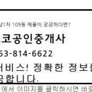 중산동 포스코 1차 이미지