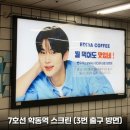 이디야커피 이미지