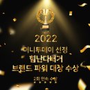 (주)힘난다 이미지