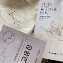 김윤수건축사사무소 이미지