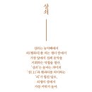 굿마당 Daum카페