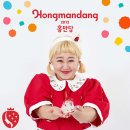 홍만당 이미지