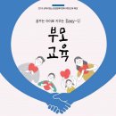 꿈꾸는아이상담심리센터