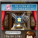 창혜