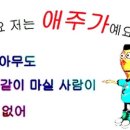 포호치민