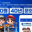 보성종합설비