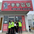 김밥가게 한국공보뉴스