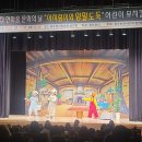 한마음어린이집 이미지
