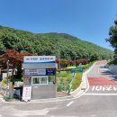 석모도수목원 이미지