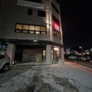 전대에버랜드역 맞은편