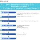 한길시스템 이미지