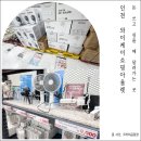 해피식자재마트 | 인천 서구에서 돈 쓰고 싶을 때 만원짜리 10장으로 도파민 터지게 쇼핑 가능한 곳