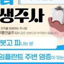 유디서현치과의원 이미지