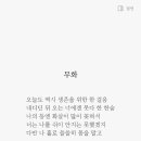 무화지 이미지