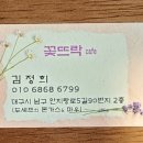 무영농원 이미지