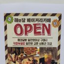 해와달키즈랜드 이미지