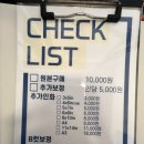 제주 사진관, 스튜디오 필로블루 셀프사진관 솔직후기