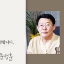 오대한의원 이미지