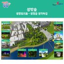 희망길 이미지