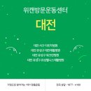 의료법인 밝은마음의료재단 워크런재활병원 이미지