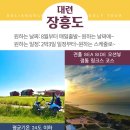 장흥골프랜드 이미지