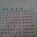 운정사랑약국 네이버블로그