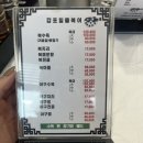 감포활아귀 이미지