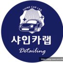 프로 카 공업사 이미지