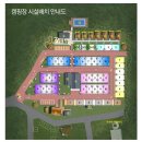 천문대오토캠핑장;천문대오토펜션 이미지