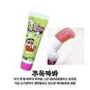 본식품 이미지