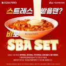 응급실국물떡?쳄? 서울역촌점 | 스바세트 후기 ✊🏻❗️| SBA X 응급실 국물 떡볶이