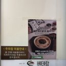 260 | [전북/전주] 베테랑 신시가지점 :: 베테랑 칼국수 맛집/ 내돈내산 솔직후기