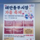 굳오일주유소 이미지