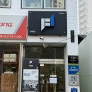 중마루공원 | 공간대여 헬스장 프리원핏 영등포점 시간제 예약 후기