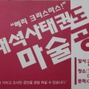 경희대 두산태권도 이미지