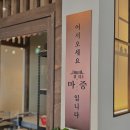 용두동 신도농협 앞 이미지