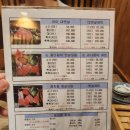 양산 범어 참치회 맛집 요이참치 양산점 후기!!