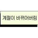 (유)그린테크