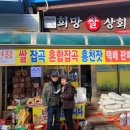 세월상회 이미지